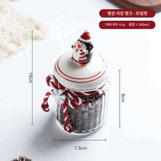 산타과자통 원두 설탕 차 크리스마스 쌀통 수납 유리 간식통 펭귄 유리용기, 1개