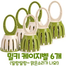 할릴릿레인스틱