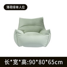 페다소파