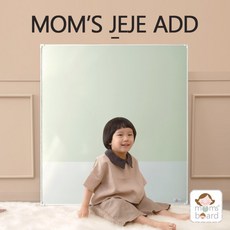 맘스보드제제애드보드m+