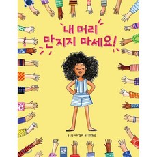 아기가주는기쁨