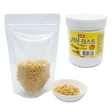 레몬제스트