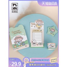 목장원몰