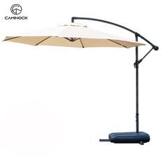 리조트행잉파라솔