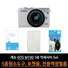 캐논ef100mm