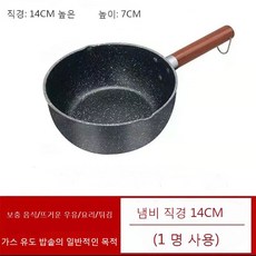 러브송직화구이냄비