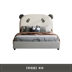 아기 침대 저상형 원목 유아 키즈 수납 이케아 어린이, 【레귤러 에디션】싱글 침대