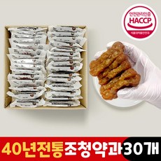 장인 명과 조청 약과 호박 찹쌀 꿀약과 대용량 해썹 40년 전통 옛날 궁중 제사약과 카페 디저트, 1박스, 900g