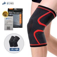 관절사랑 타이트 무릎보호대 2개 1세트 아대 밴드, 블랙:M