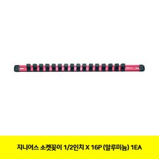 16p공유기
