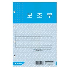 홍익사장부속지