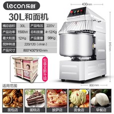 스파업소용반죽기30