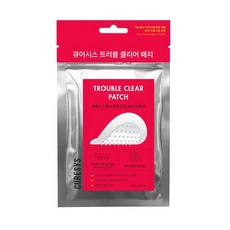 큐어시스