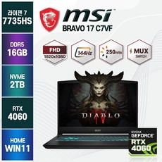 MSI 브라보17 C7VF D7VF 대체출고 AMD 라이젠7 RTX4060 게이밍 노트북, WIN11 Home, 16GB, 2TB, 블랙