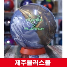 글로벌900부스트