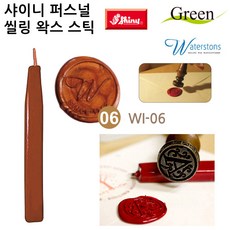 IT43256 샤이니 퍼스널 씰링 왁스 스틱 1개 WI-06 제모패드 브라질리언왁싱 앙털없쩡 셀프왁싱 겨드랑이제모 제모제 다리털제모 겨드랑이제모크림 뷰티포뮬라 셀프제모