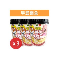 뽀로로게리쏭크림