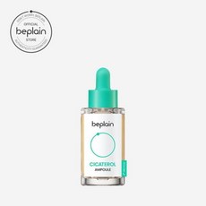 비플레인시카풀앰플