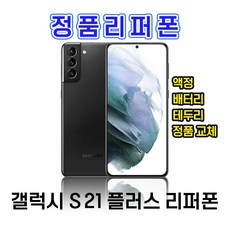 skt선택약정할인