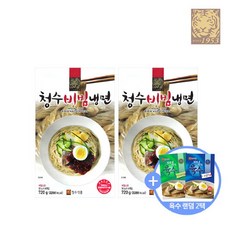 [청수식품]청수 프리미엄 비빔냉면 720g 2개 + 육수 300g 2개, 옵션선택