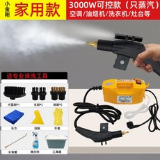 스탠다드에어컨업소용