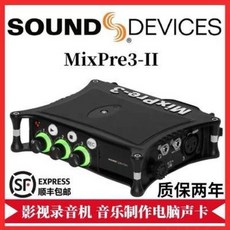 mixpre3