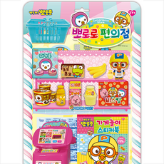 뽀로로도너츠가게