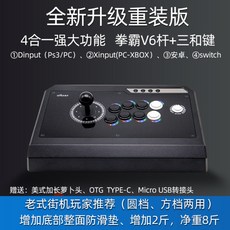 철권7얼티밋