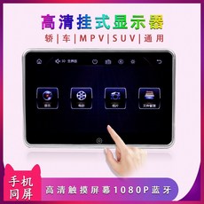 카니발 펠리세이드 올란도 후석 모니터 뒷좌석 모니터 TV, 3.골드블랙