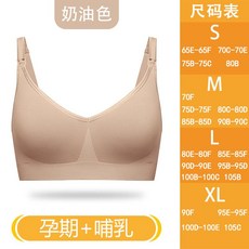 Medela Bravado 간호 간호 속옷 브래지어 스틸 링이없는 브래지어 출산 속옷 수집 방지 처짐