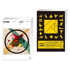 이펙티브코틀린
