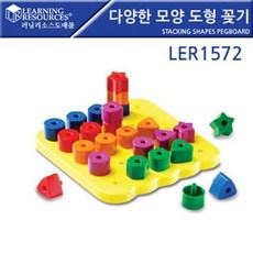 꽂기교구