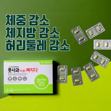 풋사과 다이어트보조제 단기간 탄수화물 칼로리컷팅제, 14정, 1개