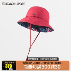 kolon sport 코오롱 선캡 여자 야외 스포츠 차양 어부모 고어 트레킹 모자 gore-tex lkca0mek32-pi 핑크 m, 1개, 상세설명참조 상품 문의는 상품 문의란에 적어주세요