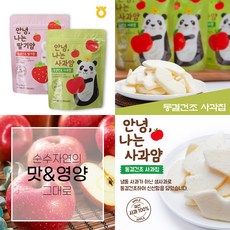 안녕나는딸기얌