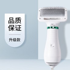 애완 동물 드라이기 드라이어 일체형, 업그레이드