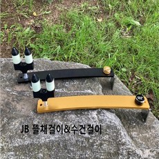 dsp뜰채걸이