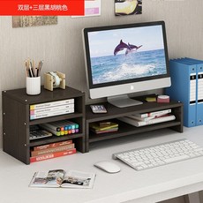 사무실책상컴퓨터모니터받침대