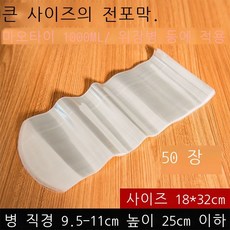 수축필름키스킨