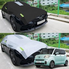 성에방지 반커버 레이 덮개 자동차커버, 실버 1호