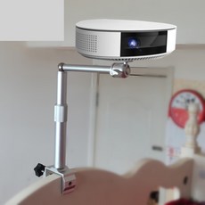 빔프로젝터거치대관절형