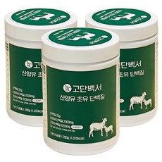 고양이산양유분말