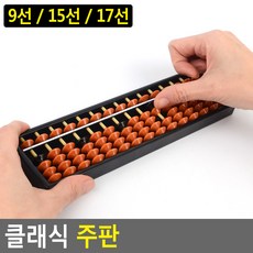 아동주판