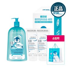 바이오더마에이비씨덤-추천-상품