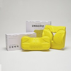 꼬북허리쿠션