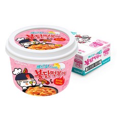 까르보불닭떡볶이