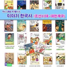 세종왕조실록세트