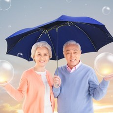 맥스 커플우산 접이식우산 기념품 대형우산 연인 2인우산