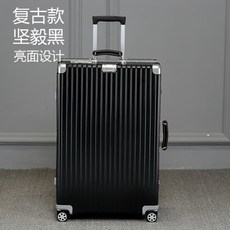 유니버셜 흴 알루미늄 프레임 풀매탈 캐리어(24인치 26인치 28인치)