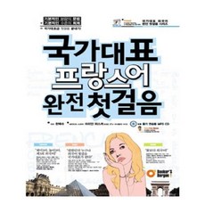 국가대표1dvd